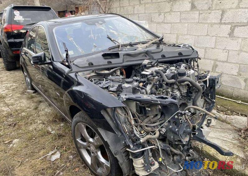 2010' Mercedes-Benz S photo #1