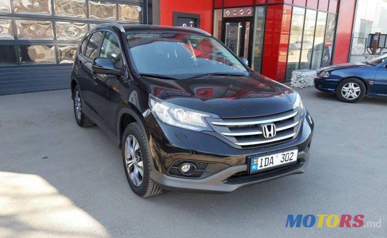2013' Honda CR-V photo #3