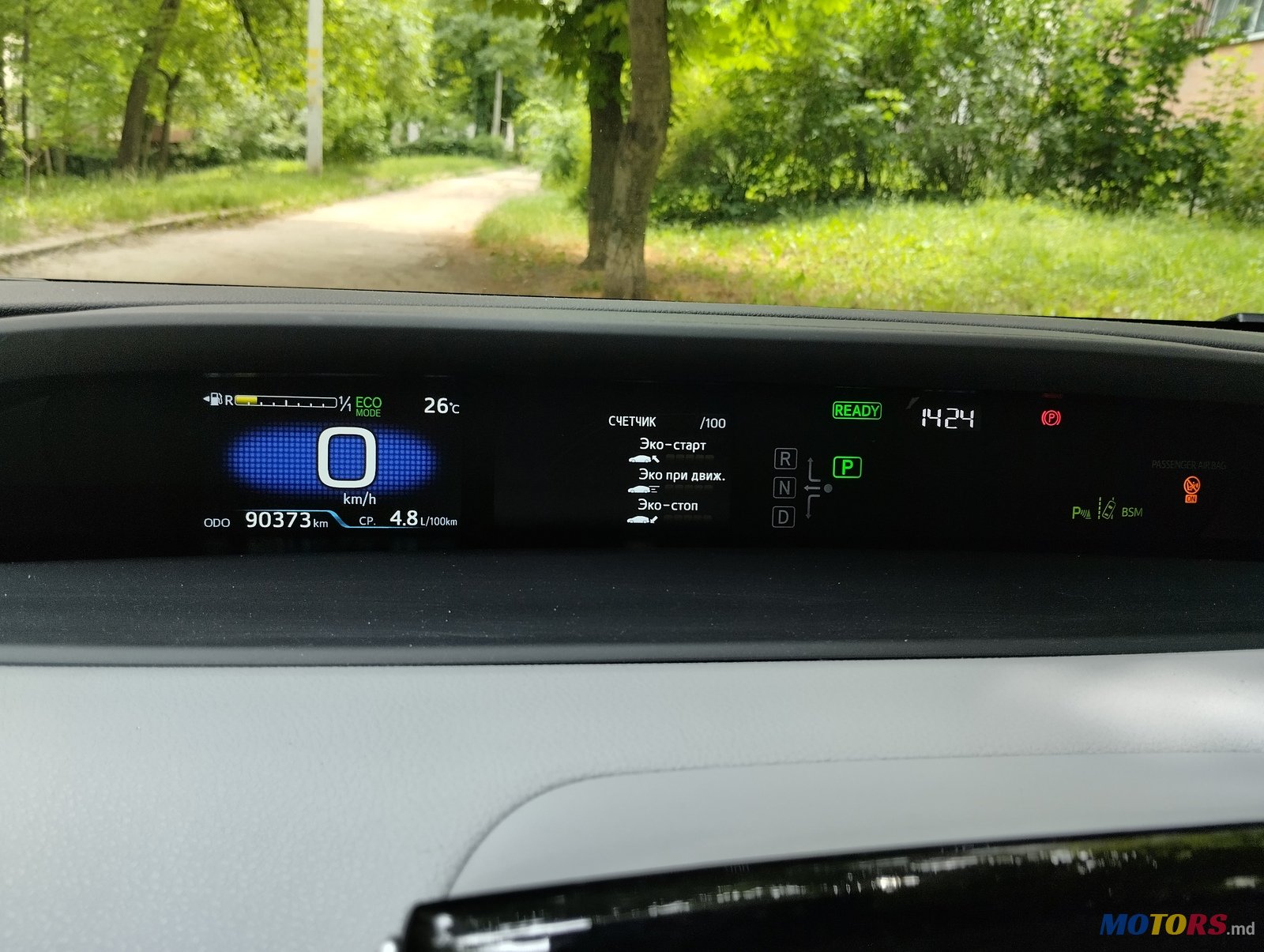 2020' Toyota Prius photo #1