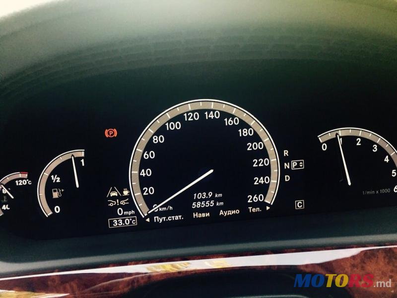 2010' Mercedes-Benz S-Class photo #4