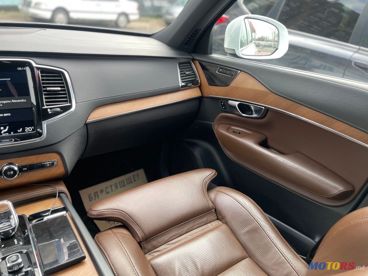 2020' Volvo XC90 photo #6