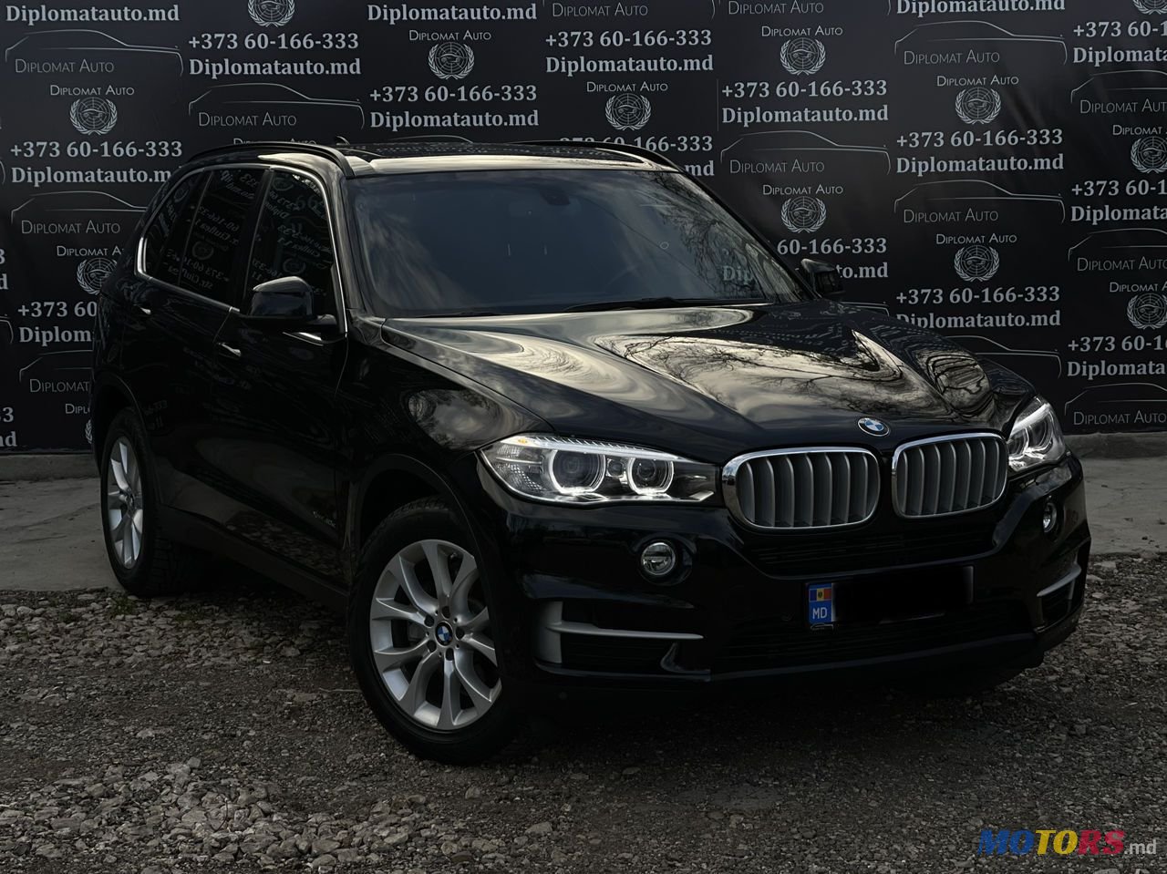 2016' BMW X5 photo #1