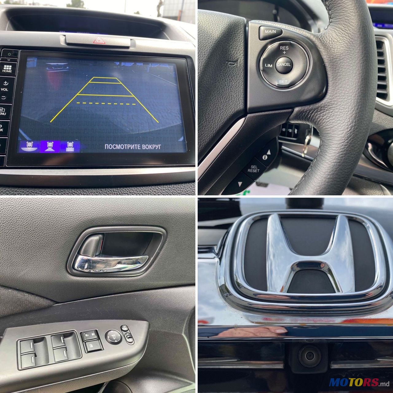 2017' Honda CR-V photo #6