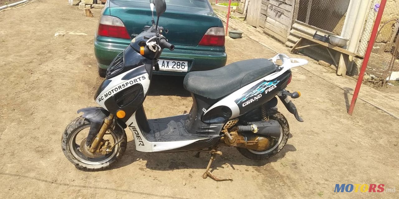 2014' Viper photo #1