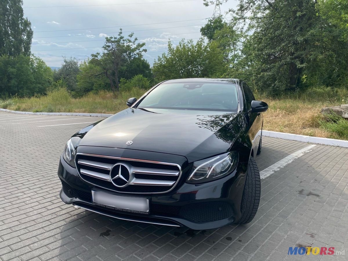 2017' Mercedes-Benz E-Class photo #1