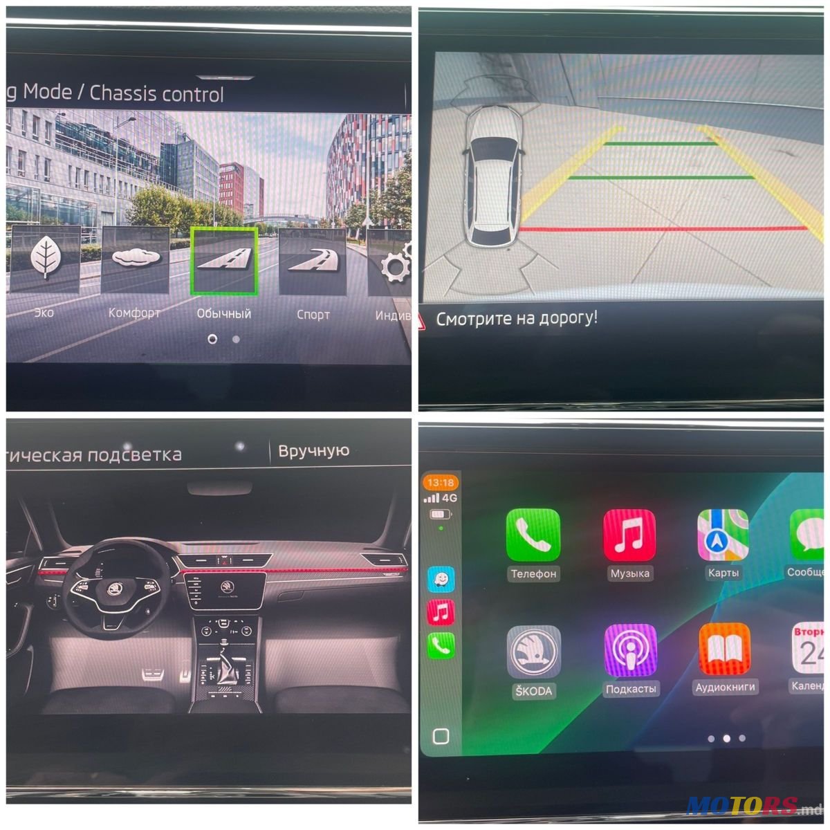 2019' Skoda Superb photo #5