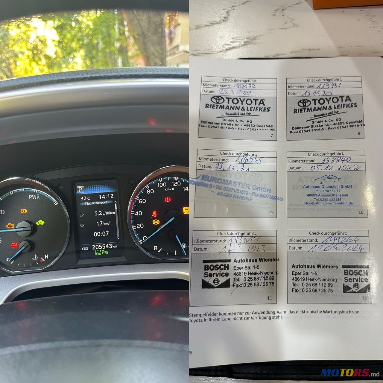 2017' Toyota RAV4 photo #5