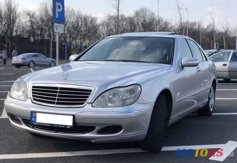2005' Mercedes-Benz S photo #1