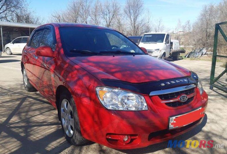 2006' Kia Cerato photo #1