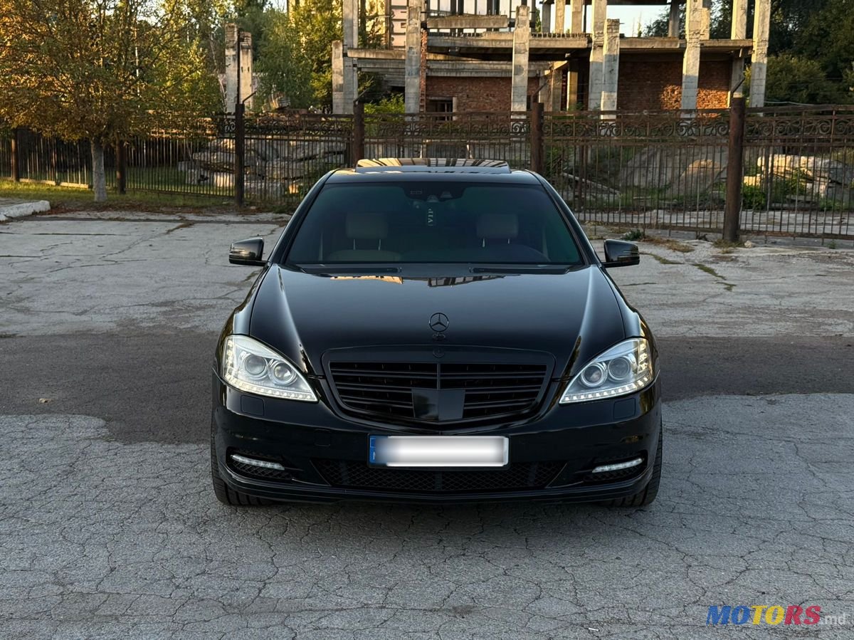 2010' Mercedes-Benz S-Class photo #1