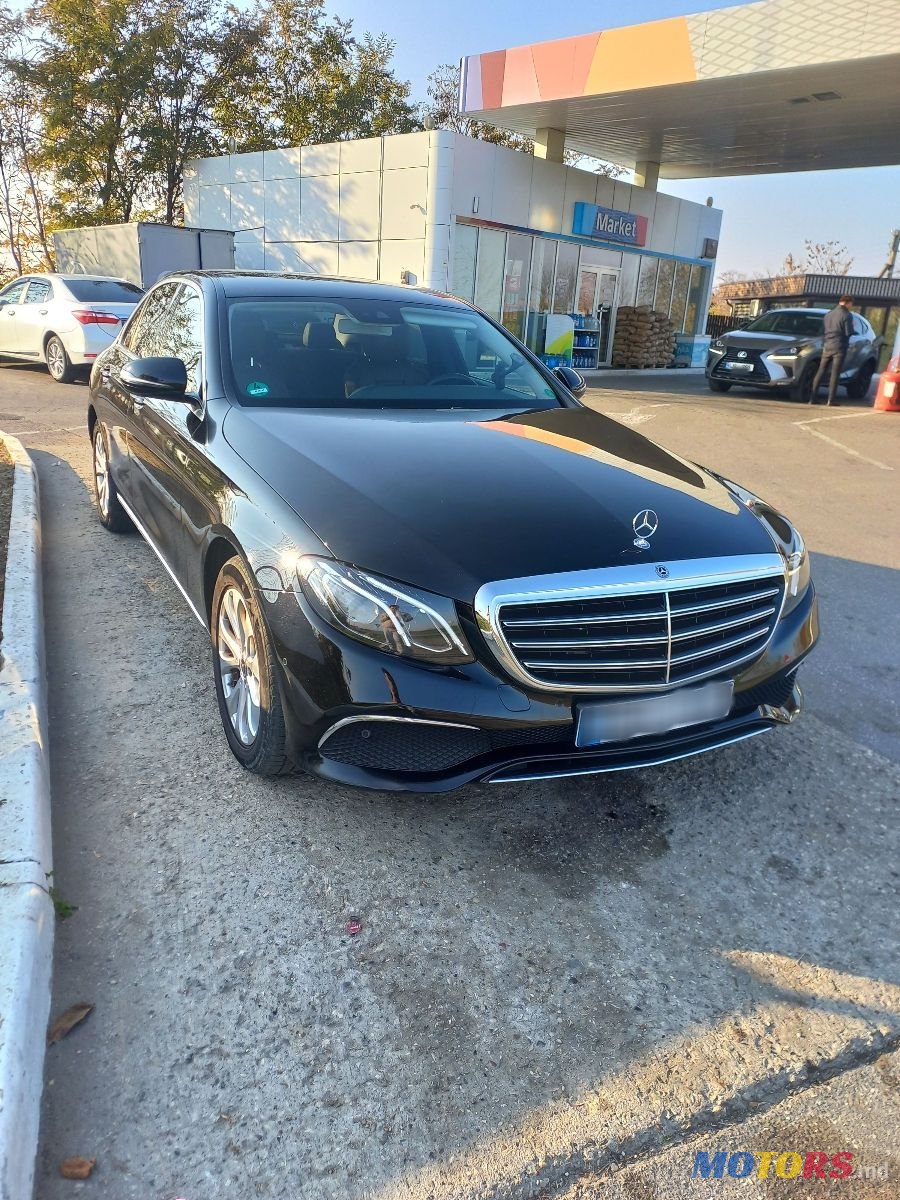2017' Mercedes-Benz E-Class photo #1