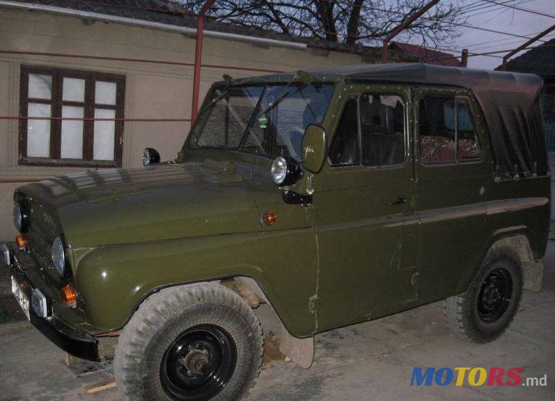 1991' УАЗ 469 photo #1