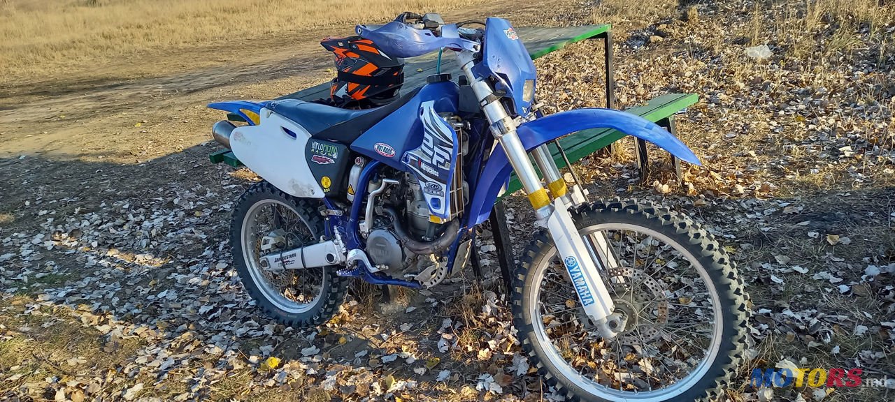 2005' Yamaha photo #1