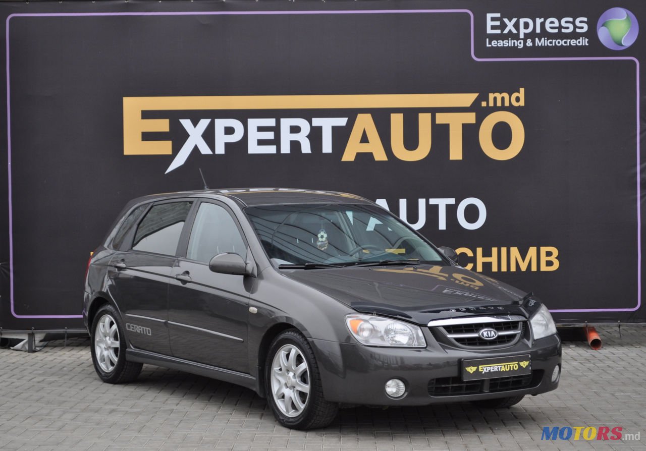 2005' Kia Cerato photo #1
