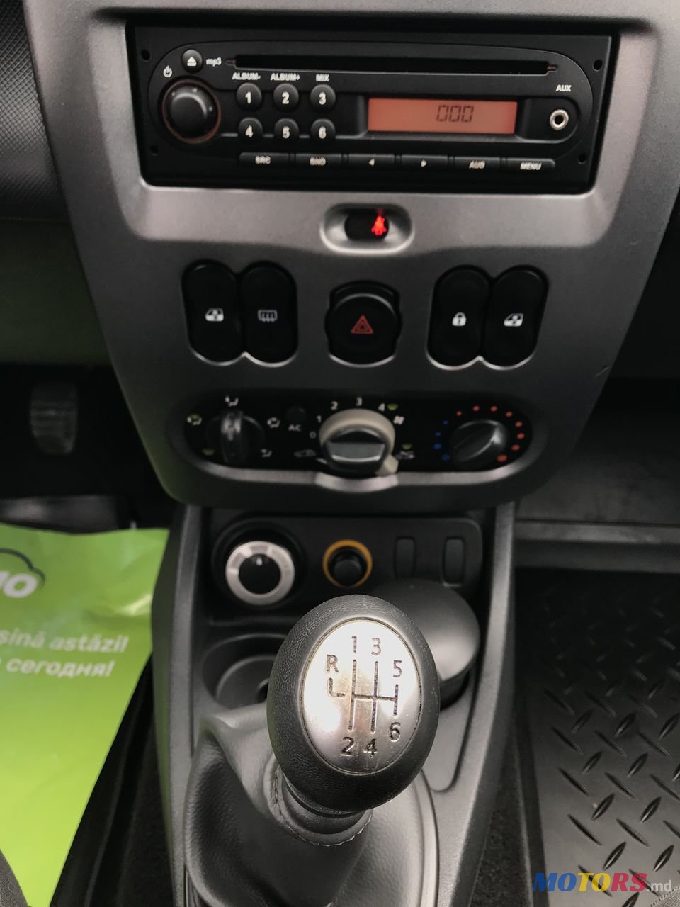 2012' Dacia Duster photo #2