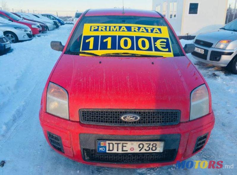 2009' Ford Fusion photo #2