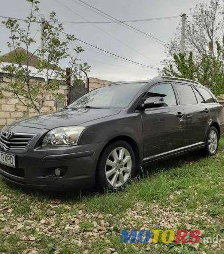 2008' Toyota Avensis photo #1