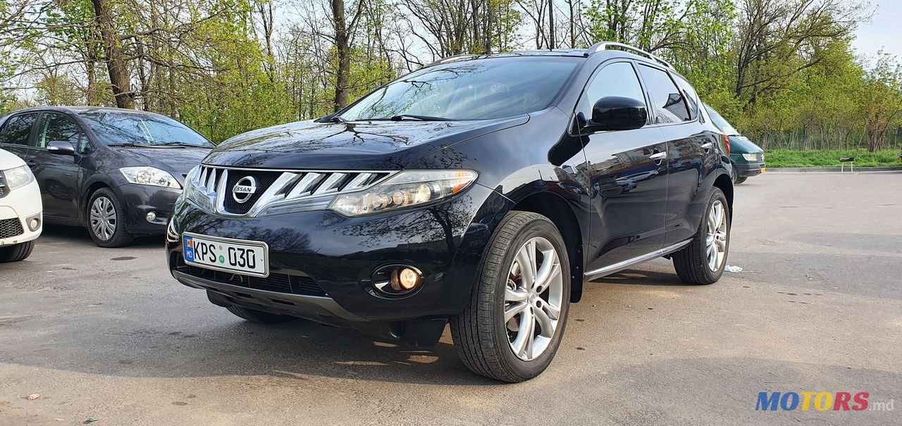 2014' Nissan Murano photo #2