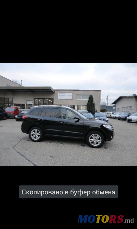2011' Hyundai Santa Fe photo #2