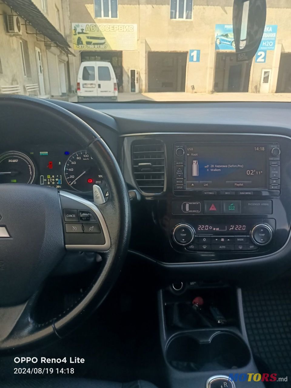 2014' Mitsubishi Outlander photo #5