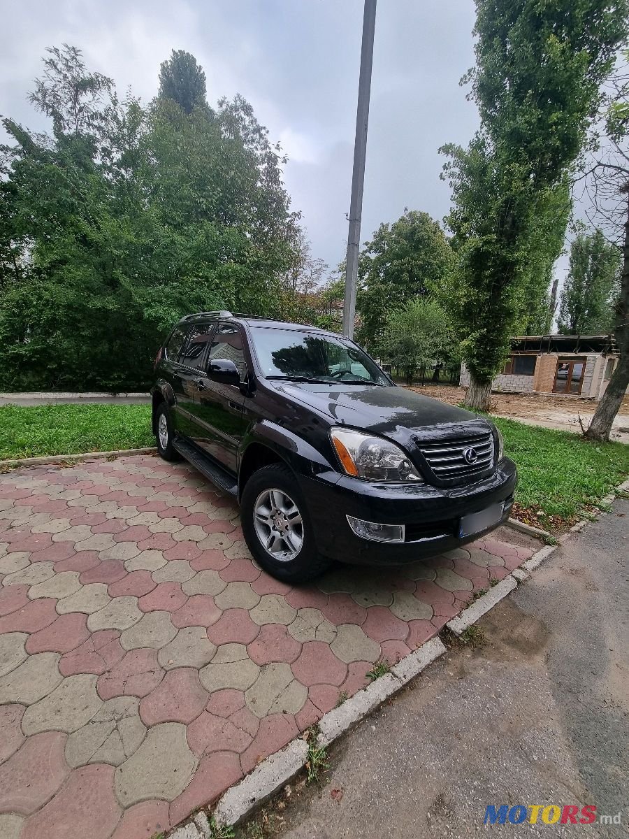 2007' Lexus Gx Series photo #1