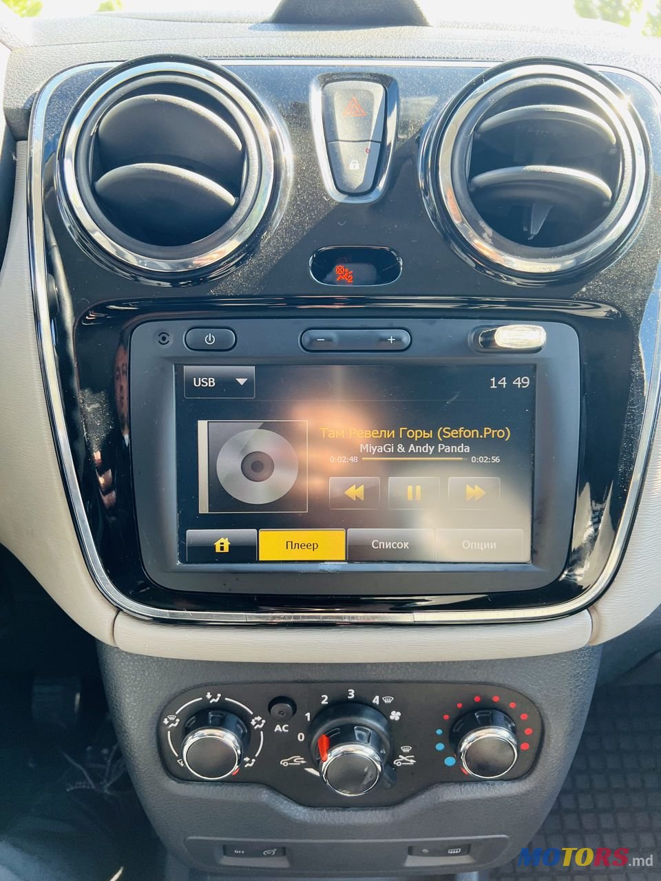 2013' Dacia Lodgy photo #5