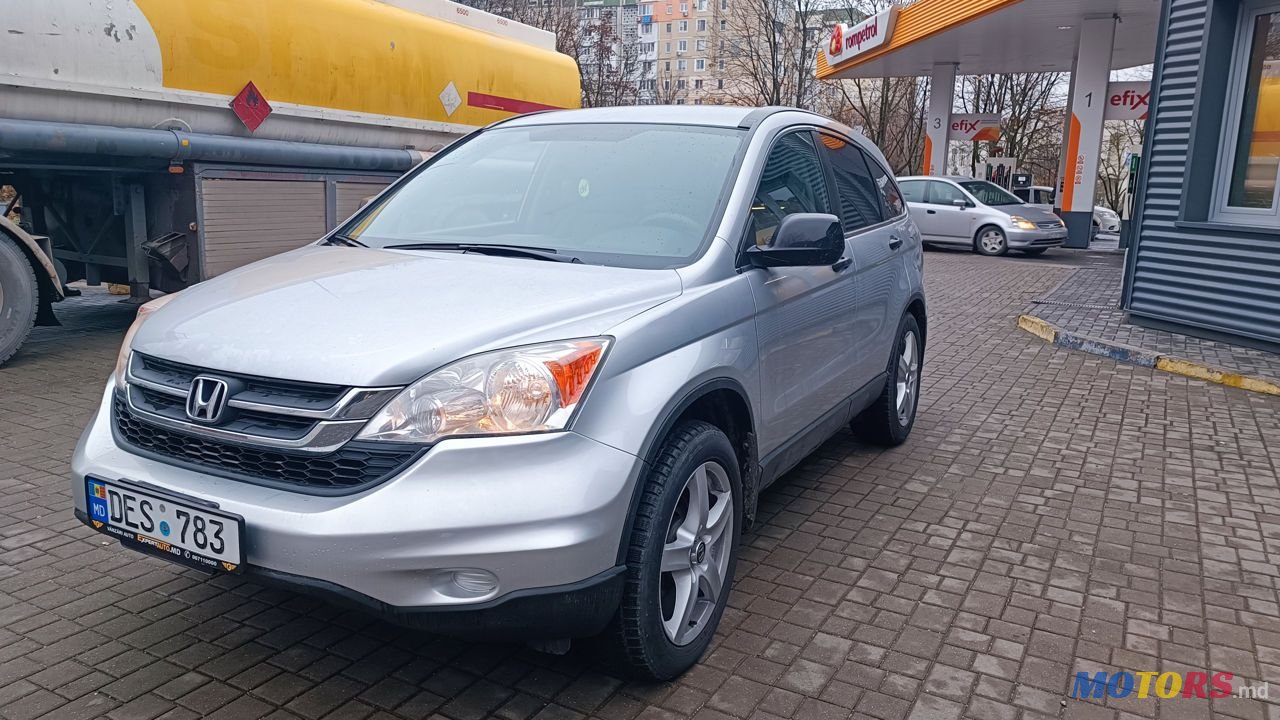 2010' Honda CR-V photo #1