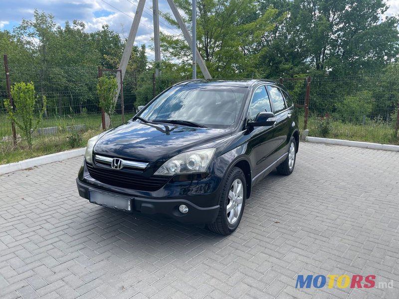 2007' Honda CR-V photo #1