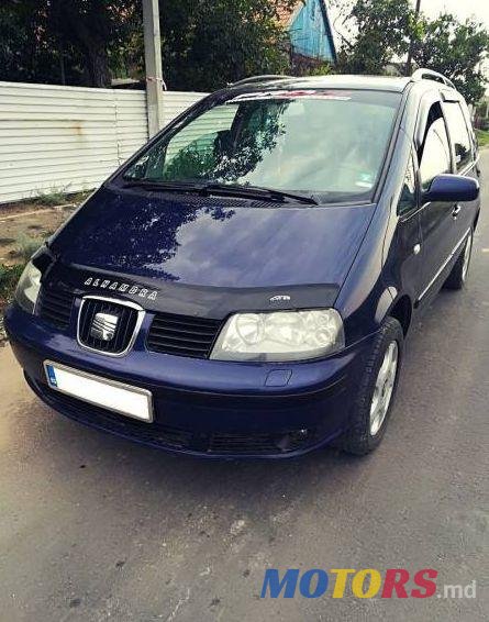 2002' SEAT Alhambra photo #1