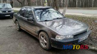 1991' Honda Accord photo #1