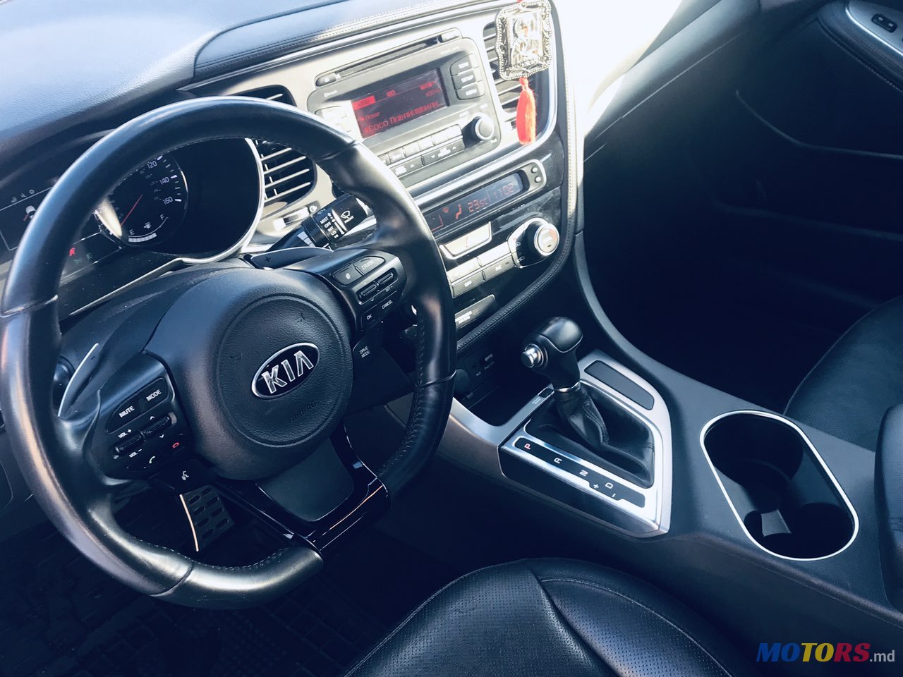 2015' Kia Optima photo #1