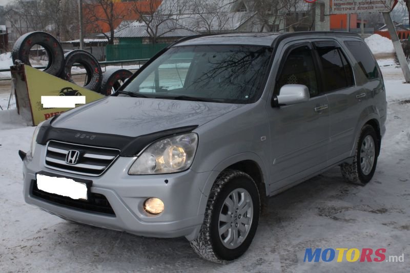 2005' Honda CR-V photo #1