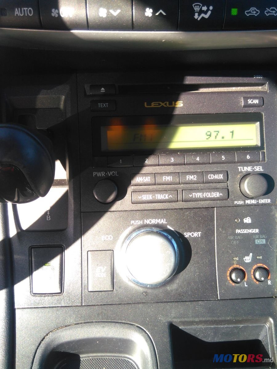 2012' Lexus CT photo #5