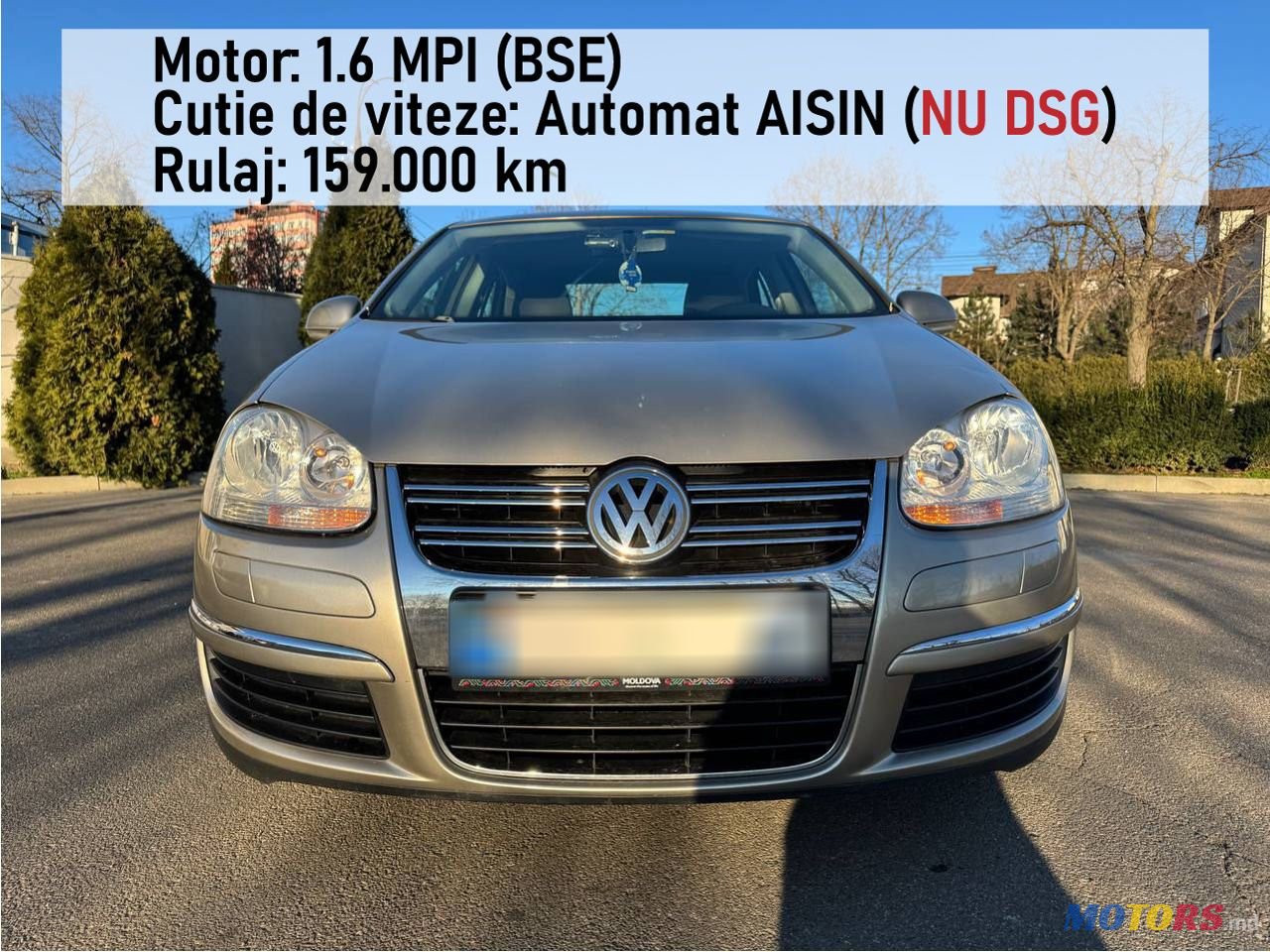 2009' Volkswagen Jetta photo #1