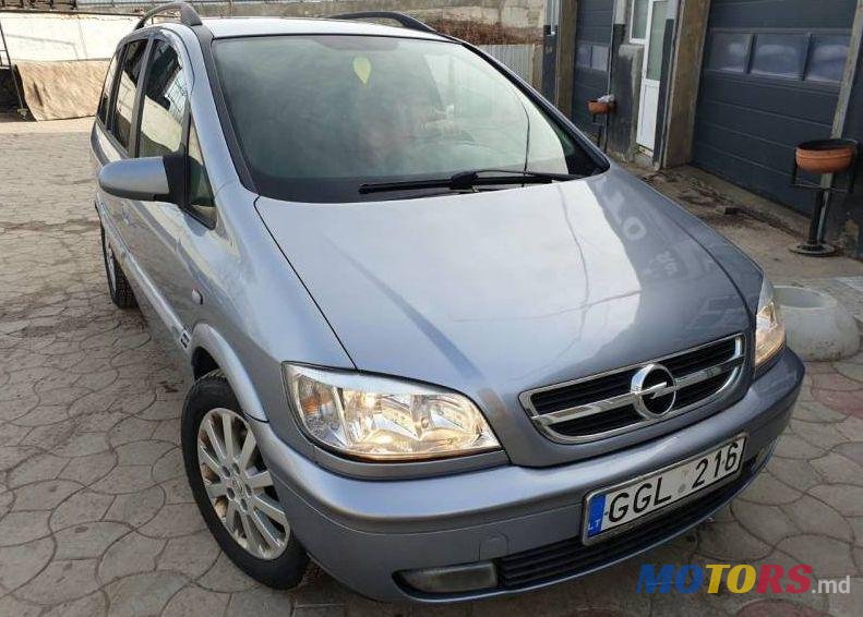 2005' Opel Zafira photo #1