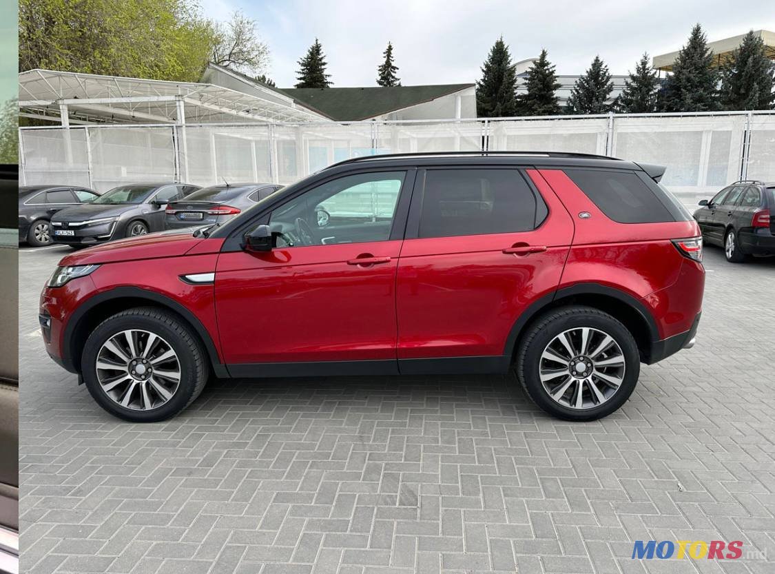 2015' Rover Land Rover photo #2