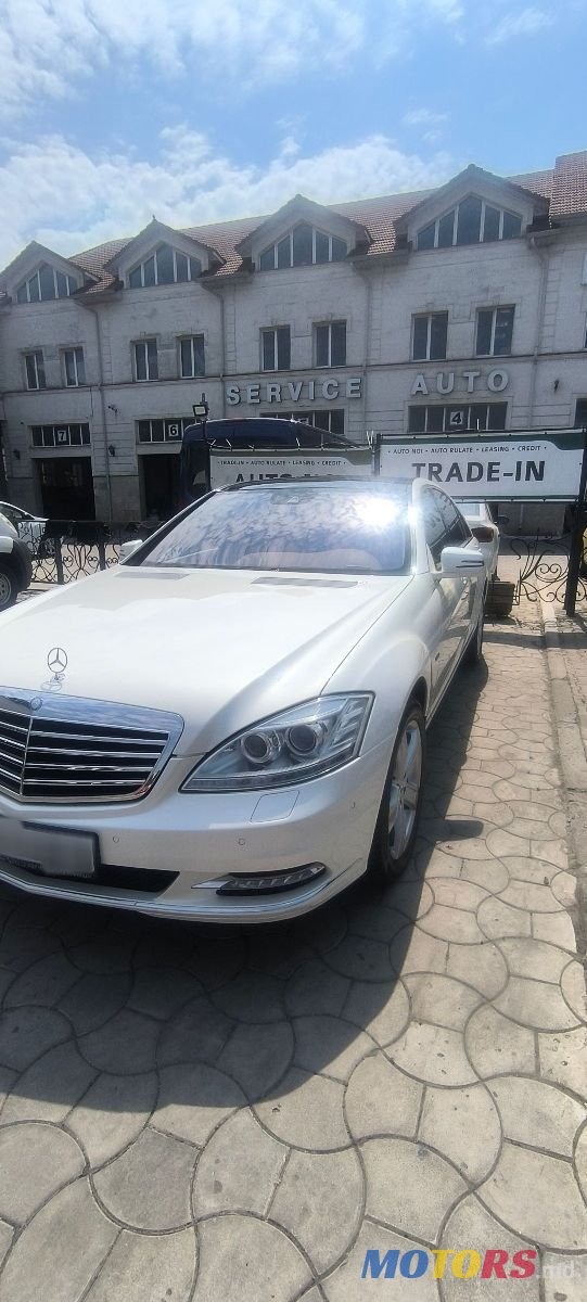2011' Mercedes-Benz S-Class photo #2