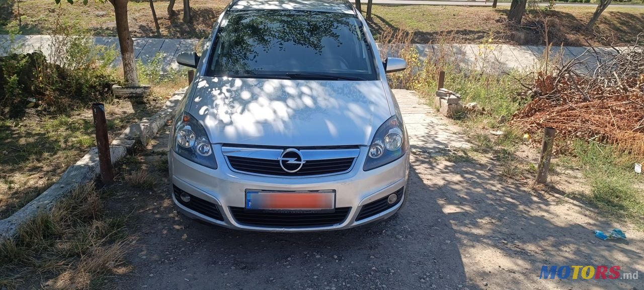 2006' Opel Zafira photo #1