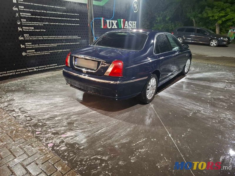 2005' Rover 75 photo #3