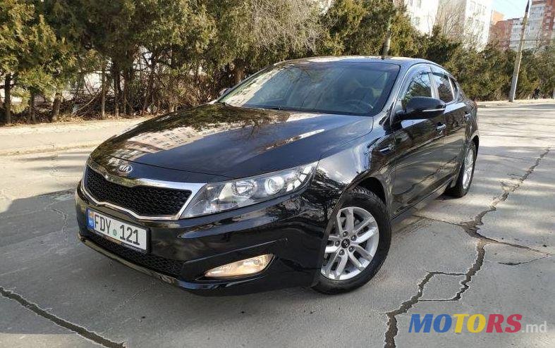 2014' Kia Optima photo #1