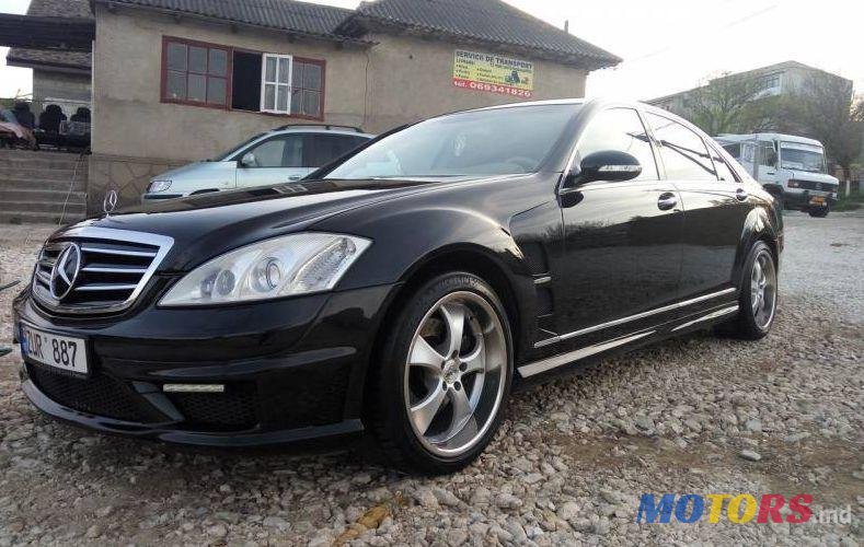2007' Mercedes-Benz S photo #1