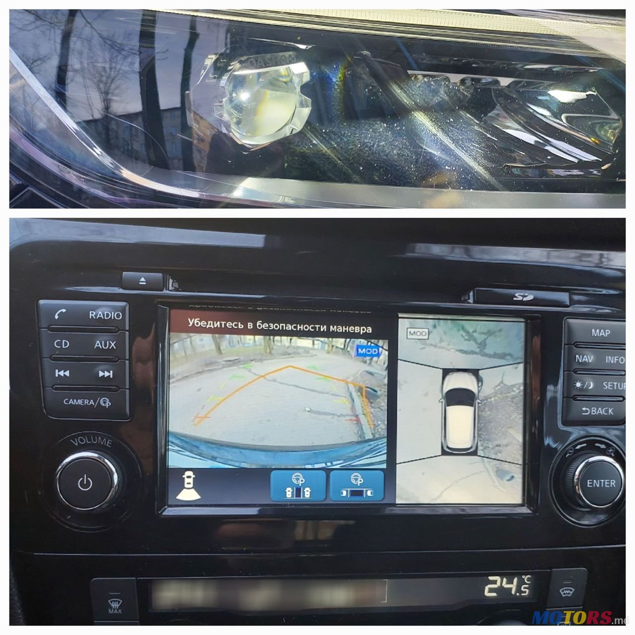 2018' Nissan Qashqai photo #6