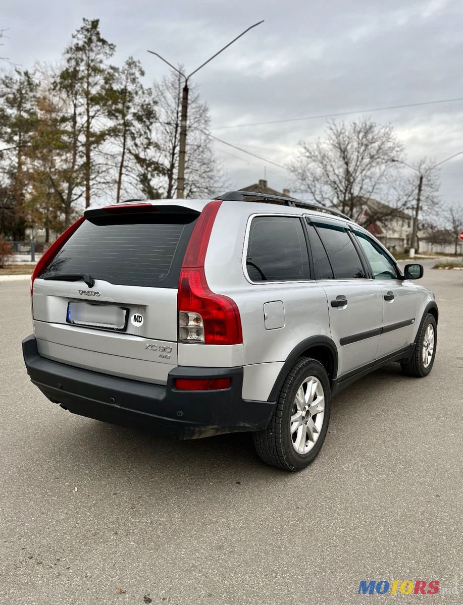 Is A Used 2005 Volvo Xc90 Right For You? - t4yrp20