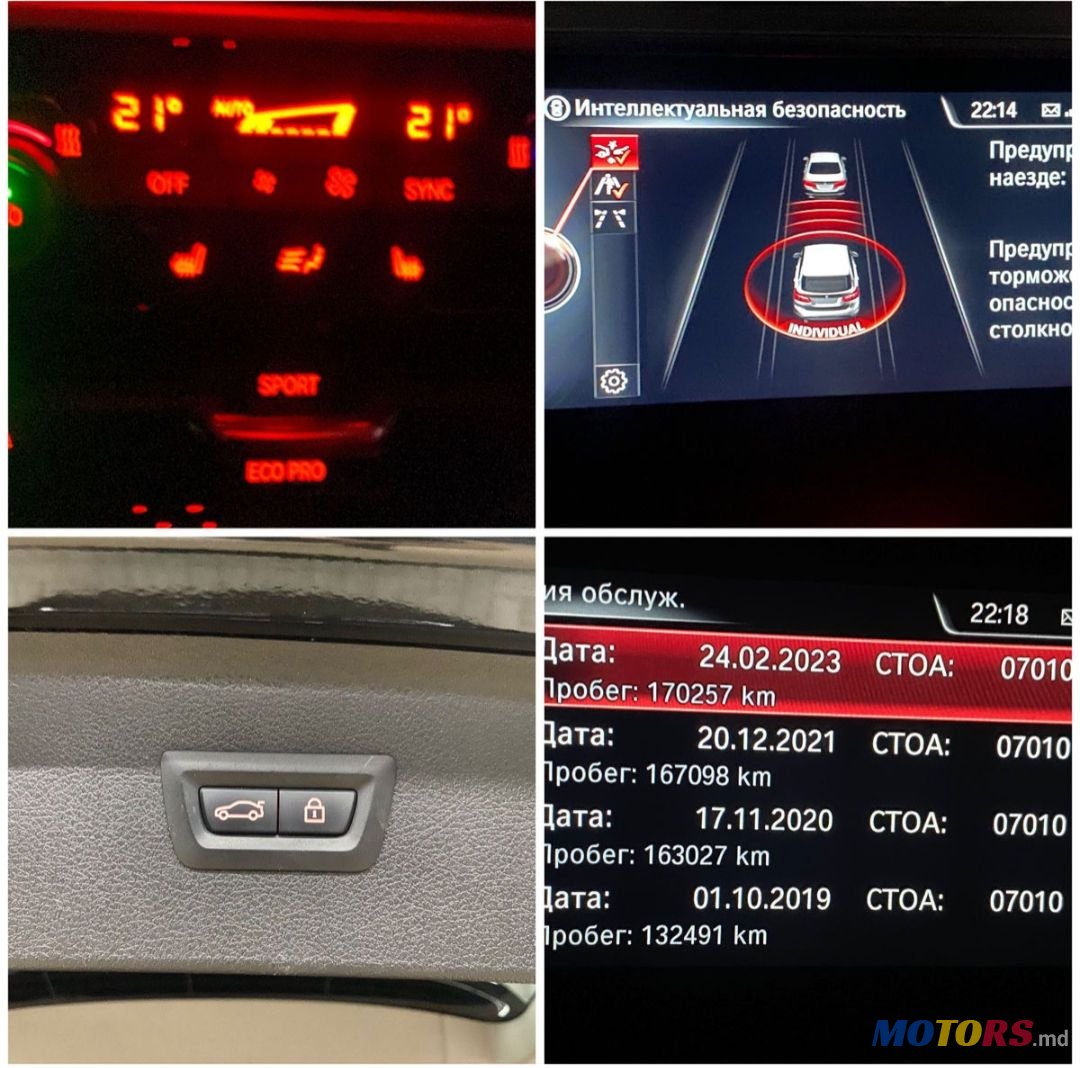 2016' BMW 2 Series Active Tourer photo #6