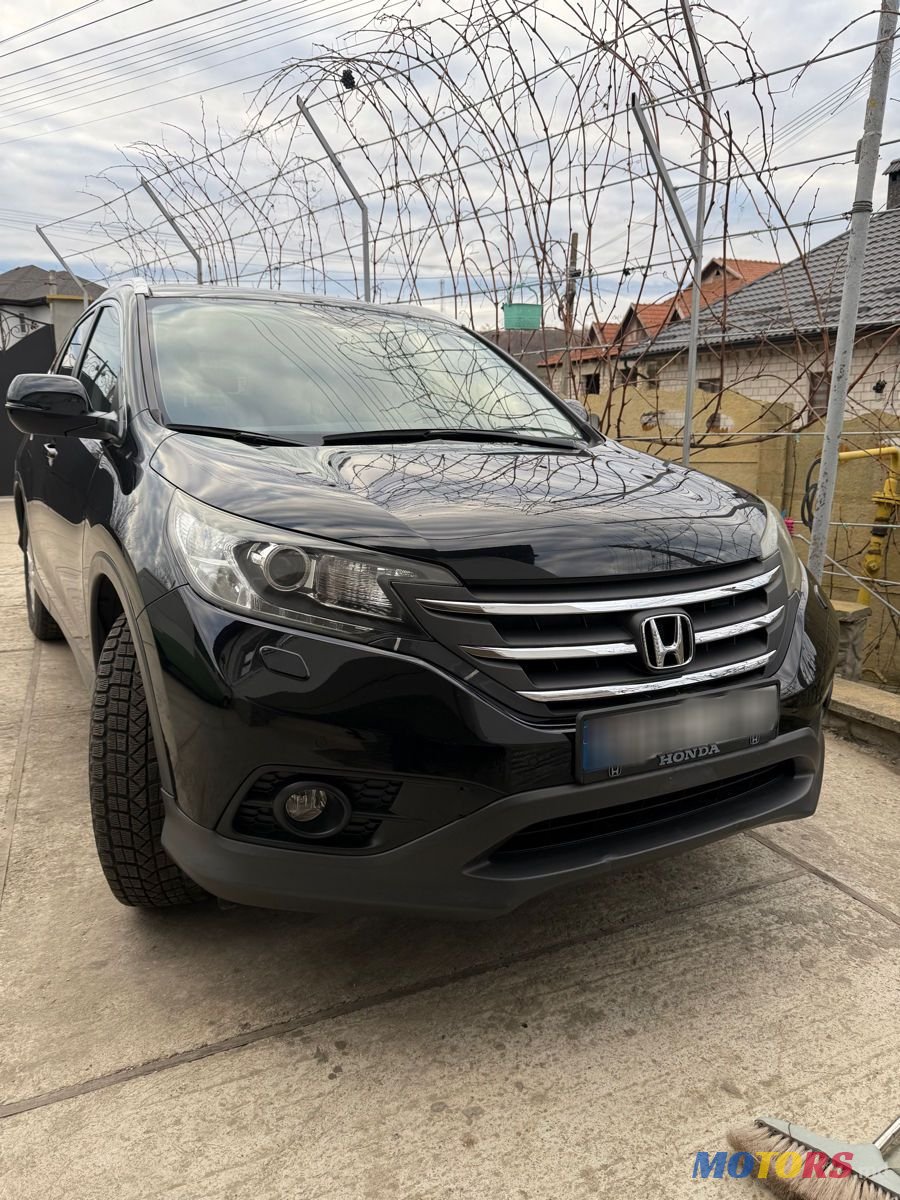 2013' Honda CR-V photo #2