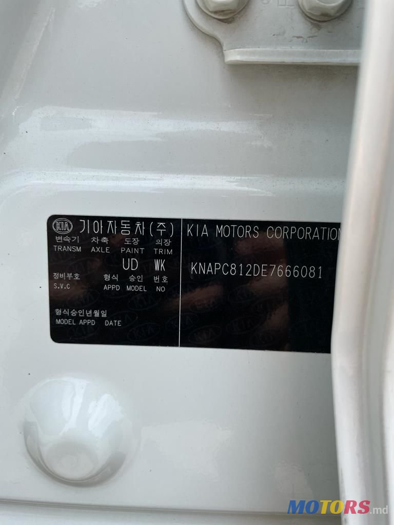 2014' Kia Sportage photo #4