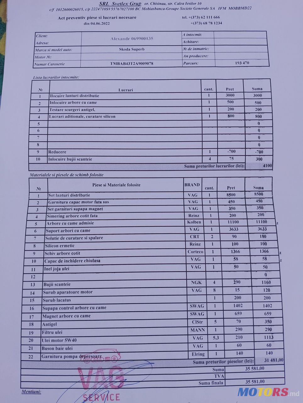 2009' Skoda Superb photo #5
