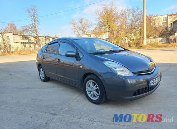 2008' Toyota Prius photo #1