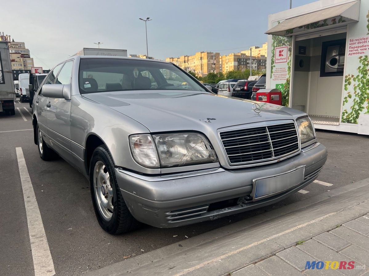 1993' Mercedes-Benz S-Class photo #2