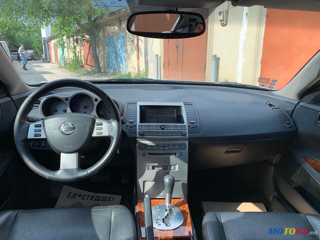 2004' Nissan Maxima photo #5